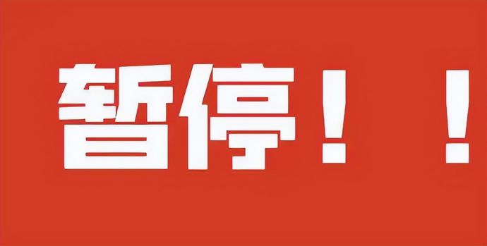 上海教育官方发布一则消息高三学子崩溃了难道高考有变化,上海教育最新消息